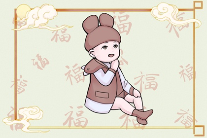 万年历 黄道吉日 万年历黄道吉日吉时 万年历老黄历查询表