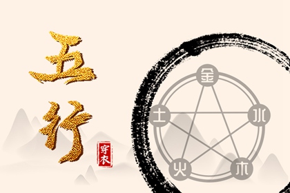 择吉老黄历皇历|择吉日历|择日网