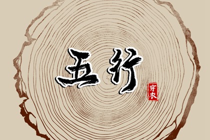 择吉老皇历 择吉皇历 皇历择吉