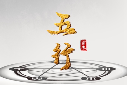 农历阴历查询2026年|日历查询农历|农历黄历万年历