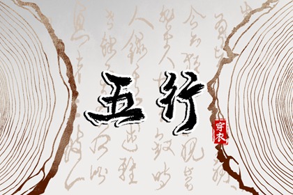老皇历查询|择吉皇历|皇历